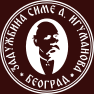 Задужбина Симе А. Игуманова - Београд